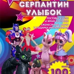 Фото №4 Профессиональные аниматоры и ростовые куклы 