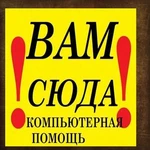 Удаление вирусов