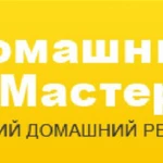 Работаю честно Мастер на час сантехник