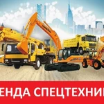 Фото №3 Кран,Трал,Экскаватор, Бульдозер,Погрузчик,Ямобур