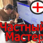 Починю ваш компьютер