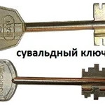Фото №4 Вскрытие любых замков, дверей, автомобилей