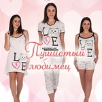 Фото №7 ЖЕНСКАЯ, МУЖСКАЯ И ДЕТСКАЯ ОДЕЖДА