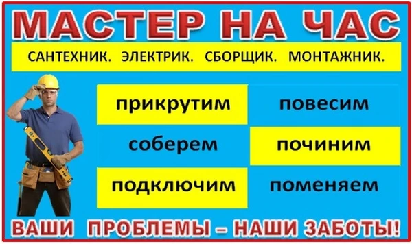 Фото Ванная под ключ качественный ремонт сантехник