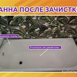 Фото №7 Реставрация Ванн жидким акрилом методом налива