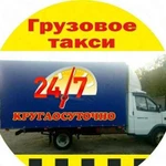 Грузоперевозки Газель/Вывоз Мусора