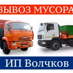 Вывоз мусора в Севастополе (Крым). Лицензия