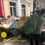 фото Рабочий персонал. Аутсорсинг. Грузчики. Разнорабочие