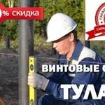 Винтовые сваи. Производство. Монтаж