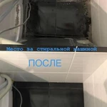 Фото №7 Удаляем любые виды отложений (налёт)