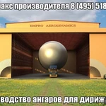 Фото №2 Быстровозводимые сооружения, ангары, склады