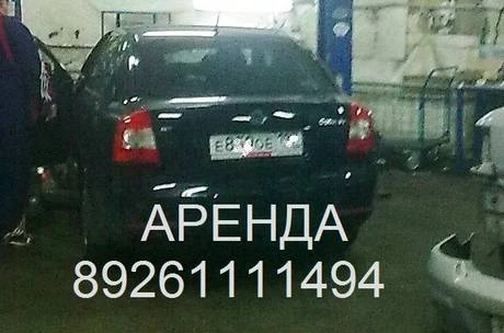 Фото Аренда автомойки на 3 поста, услуги. ВАО,м.Перово