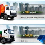 Фото №2 Мусоровоз бу микрорайон ВАИ