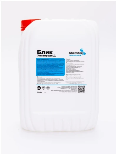 Фото Блик Универсал Д - Слабощелочное пенное моющее средство с дезинфицирующим эффектом.