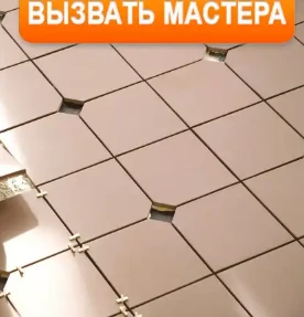 Фото Кафельщик
