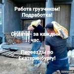 фото Квартирные и офисные переезды. Все включено.