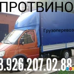 Газель  для перевозки  8.926.207.02.88