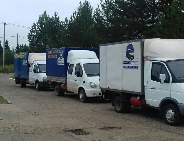 Фото Переезд Чайковский