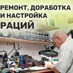 Ремонт раций / автоантенн. доработка раций