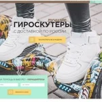Фото №3 Разработка сайта+Директ