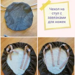 Фото №4 Ремонт одежды, пошив постельного белья, штор, чехлов. 