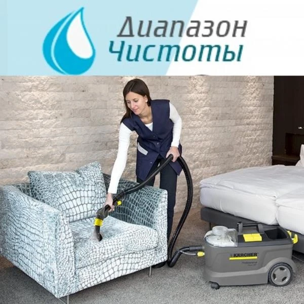 Фото Все виды уборок
