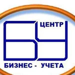 Бухгалтерский учет для бизнеса