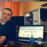 Фото №2 Частная компьютерная помощь. Гарантия на все виды работ.
