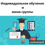 Фото №7 Английский: общий | финансовый | для бизнеса. Есть CPE, BEC Higher, ICFE 94/100