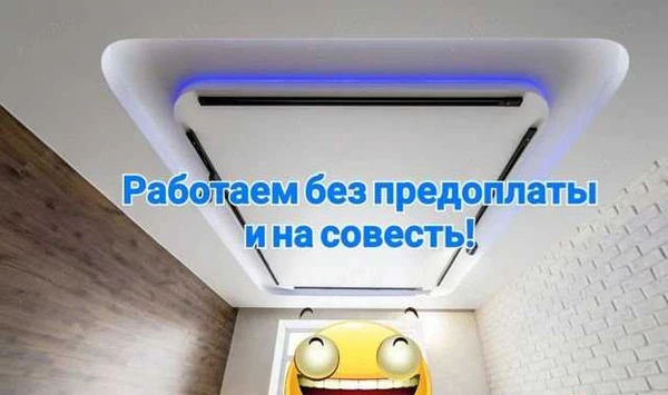 Фото Натяжные потолки
