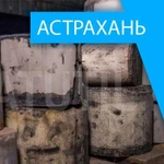 Скупка катализаторов в Астрахани