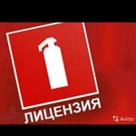 Аренда оборудования для лицензии мчс