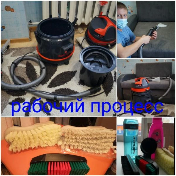 Фото Химчистка