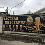 Фото №9 Стенды, Уголок потребителя, Плоские вывески
