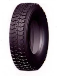 Фото №2 Продам грузовые шины 7.50R16-14PR Kunyuan WX625