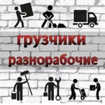 Фото №3 Переезды.разнорабочие.грузчики.транспорт