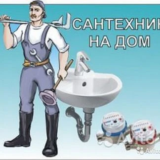 Фото Установка сантехники и мн.другое