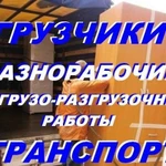 Нужно помочь В подъёме стройматериалов. звоните