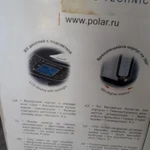 Фото №8 Новый термопот,чайник-термос PWP 4012D