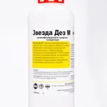 Фото №3 Звезда Дез М - Нейтральное дезинфицирующее средство.