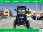 фото Минитрактор Lovol Foton TE-244-Кабина