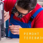 Ремонт телевизоров в Ставрополе