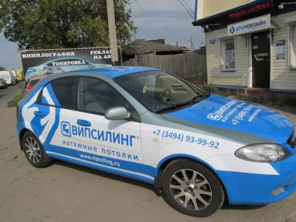 Фото Реклама на авто - изготовление и нанесение