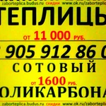 Фото №12 Профлист для кровли и забора
