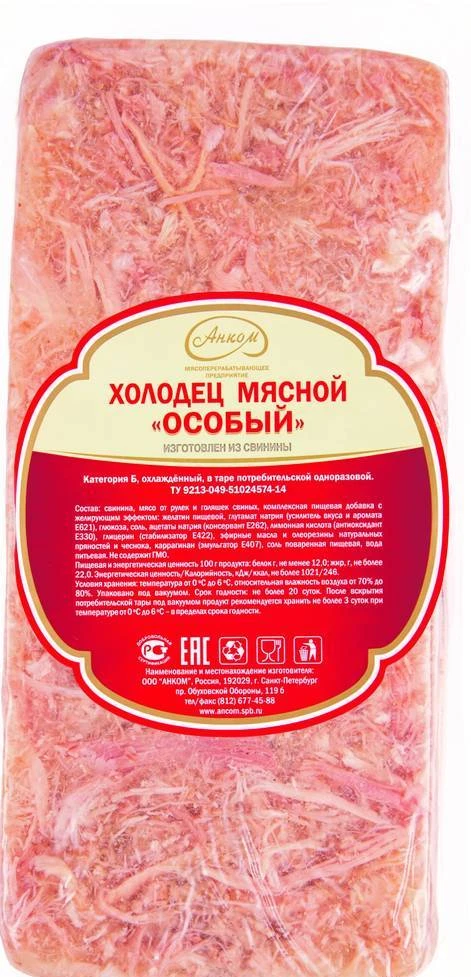 Фото Холодец Особый мясной