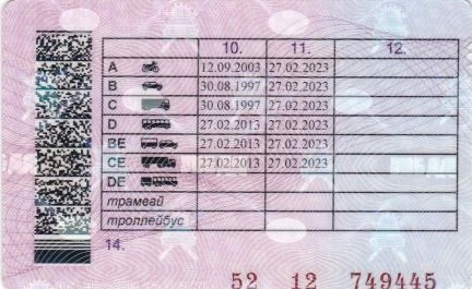 Фото Услуги по перегону автотранспорта