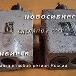 фото Г66-35М УХЛ4 гидроклапан регулировки давления.