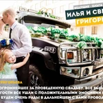 Фото №11 Дуэт ведущих на ваше торжество