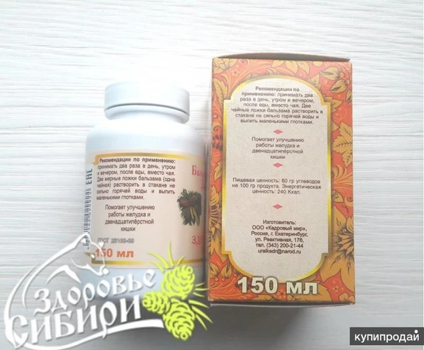 Фото Бальзам Доктора Дреминой 4, 150 мл