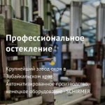 Фото №5 Создание разработка и продвижение сайта